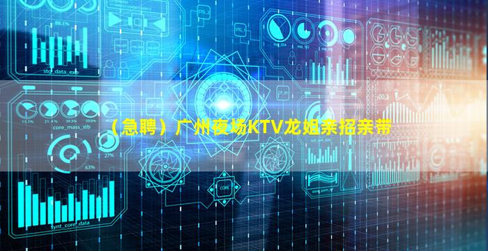 山南酒吧招聘